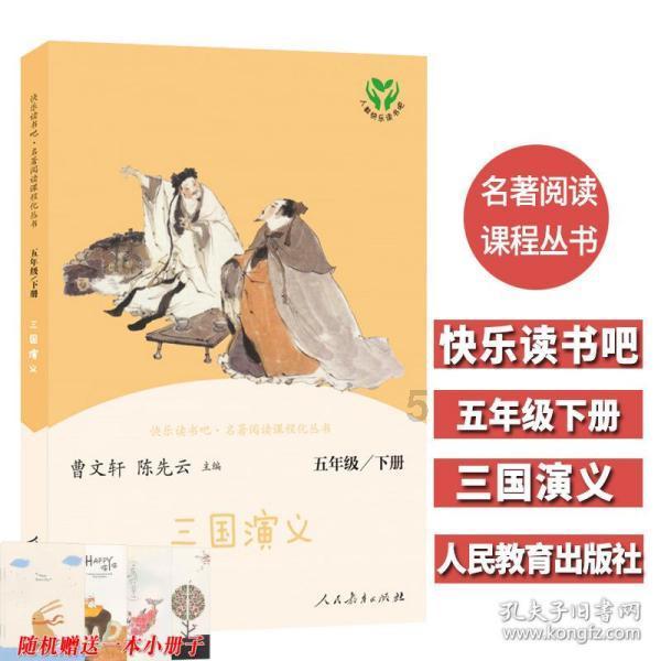 区政协十届三次会议1月21日日程